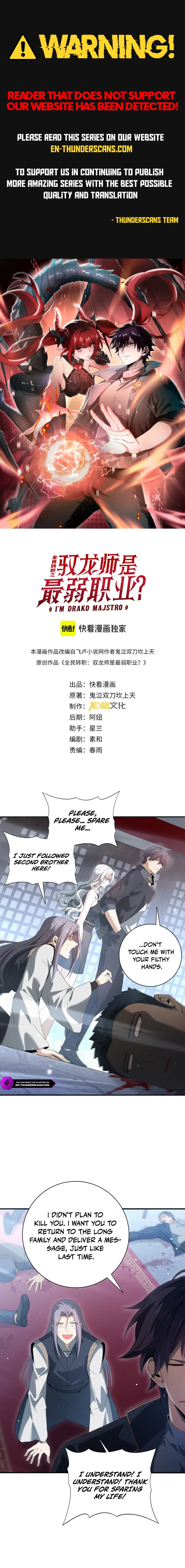 National Job Change: I'm Stuck as the Weakest Dragon Tamer?! Chapter 128 — Page 1