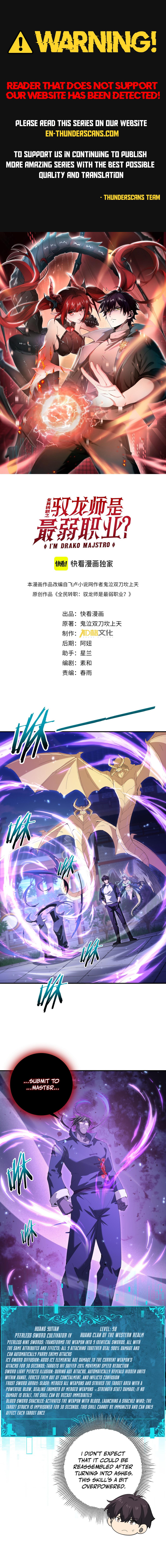 National Job Change: I'm Stuck as the Weakest Dragon Tamer?! Chapter 130 — Page 1