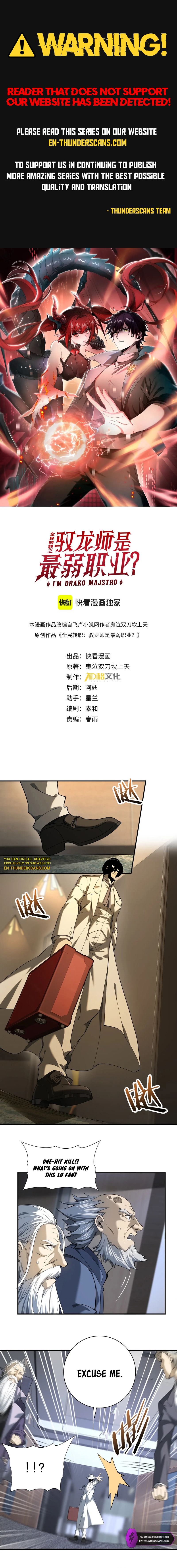 National Job Change: I'm Stuck as the Weakest Dragon Tamer?! Chapter 14 — Page 2