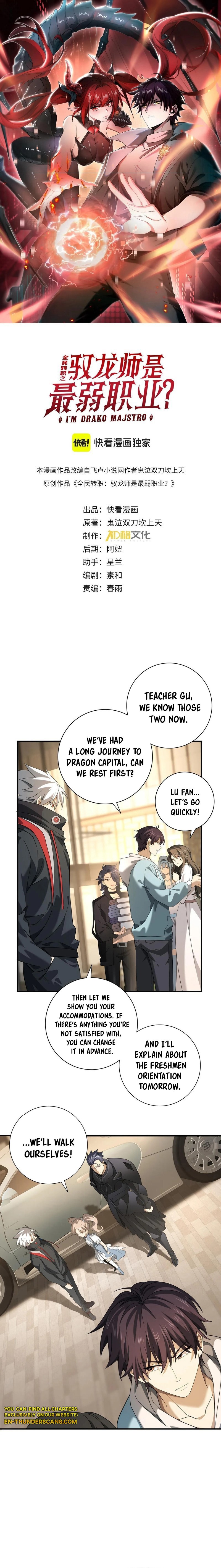 National Job Change: I'm Stuck as the Weakest Dragon Tamer?! Chapter 21 — Page 3