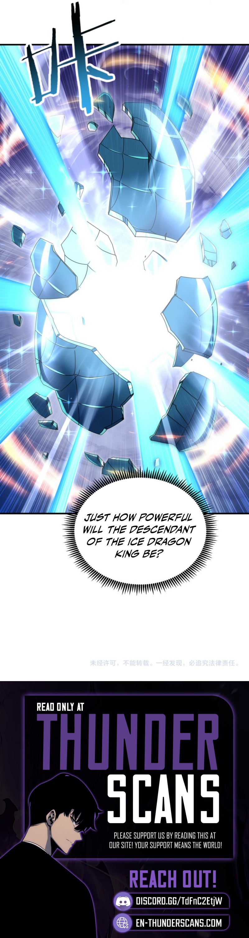 National Job Change: I'm Stuck as the Weakest Dragon Tamer?! Chapter 225 — Page 17