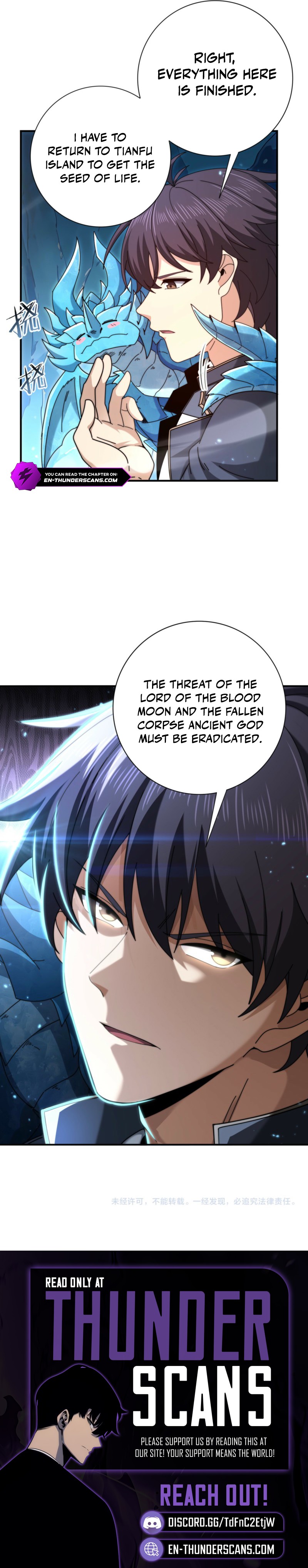National Job Change: I'm Stuck as the Weakest Dragon Tamer?! Chapter 226 — Page 17