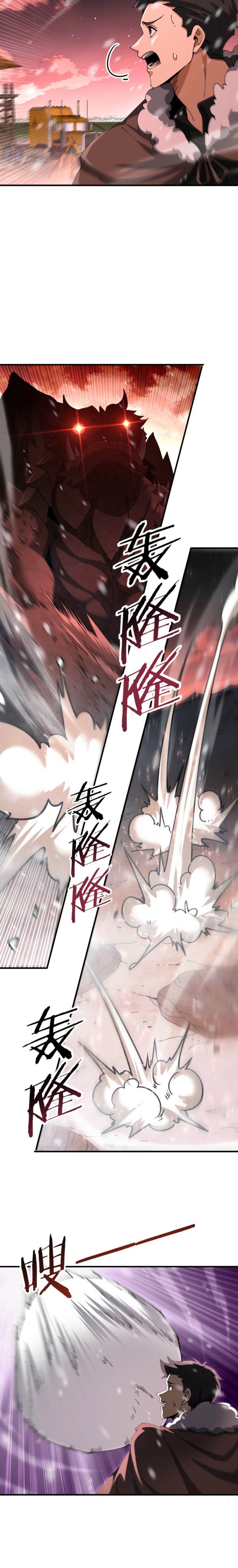 National Job Change: I'm Stuck as the Weakest Dragon Tamer?! Chapter 228 — Page 3