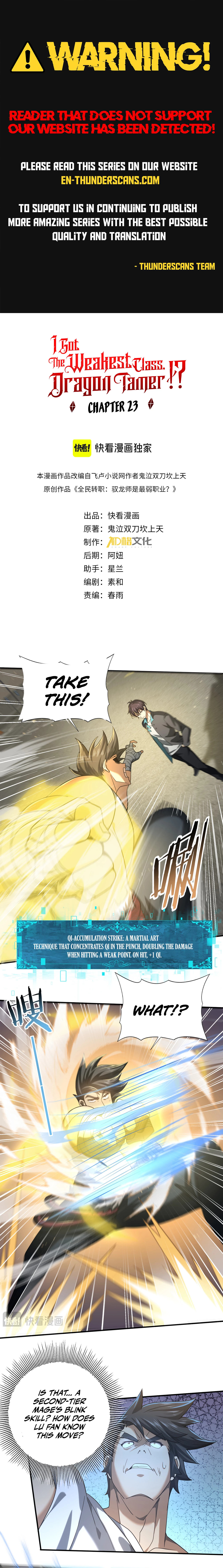 National Job Change: I'm Stuck as the Weakest Dragon Tamer?! Chapter 23 — Page 1