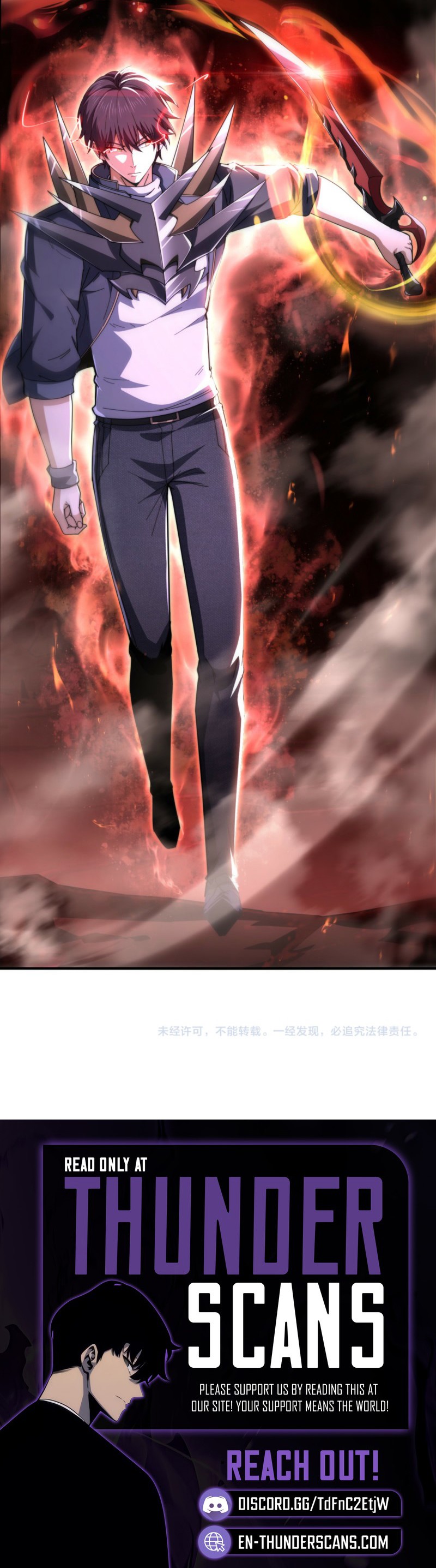 National Job Change: I'm Stuck as the Weakest Dragon Tamer?! Chapter 234 — Page 17