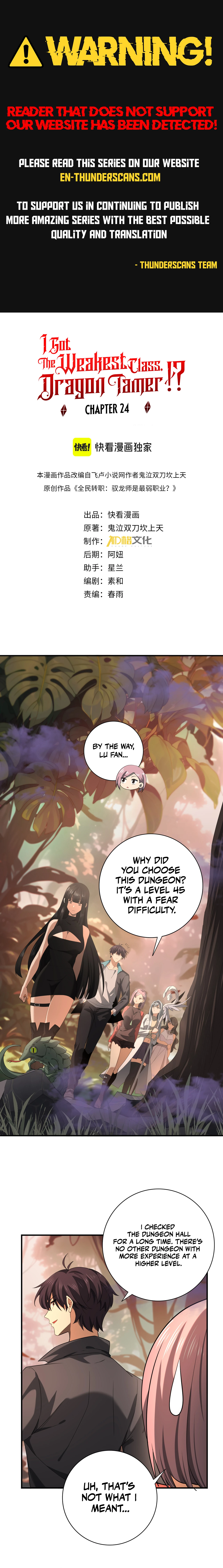 National Job Change: I'm Stuck as the Weakest Dragon Tamer?! Chapter 24 — Page 1
