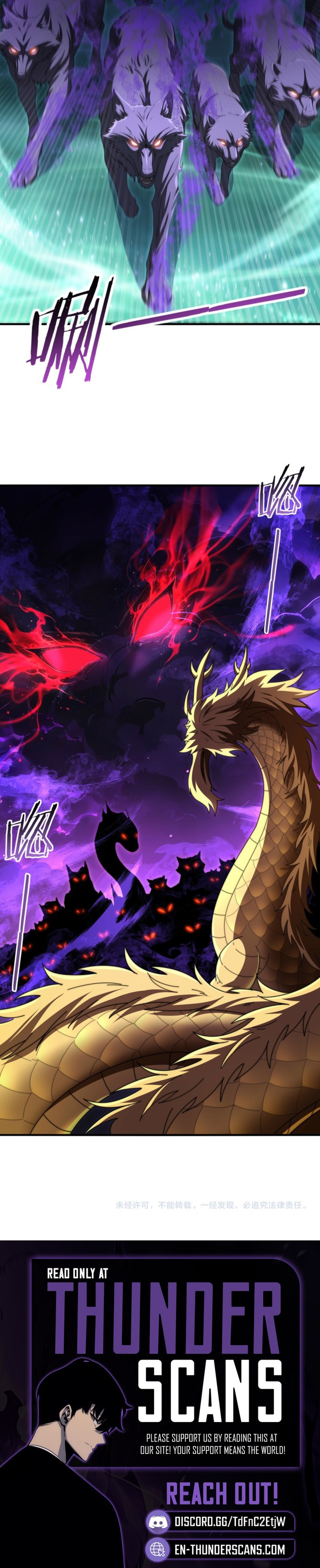 National Job Change: I'm Stuck as the Weakest Dragon Tamer?! Chapter 275 — Page 3