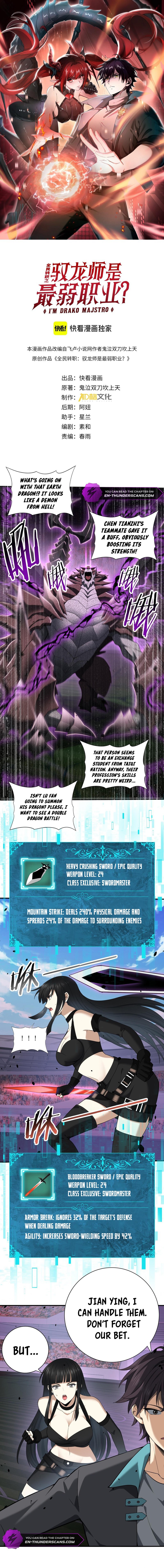 National Job Change: I'm Stuck as the Weakest Dragon Tamer?! Chapter 30 — Page 3