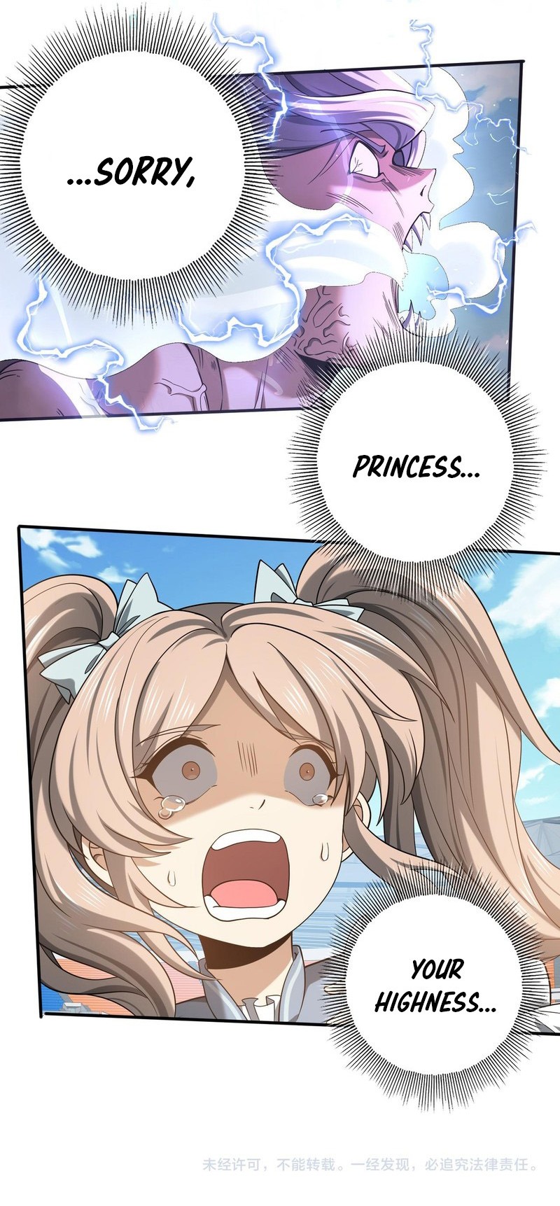 National Job Change: I'm Stuck as the Weakest Dragon Tamer?! Chapter 30 — Page 12