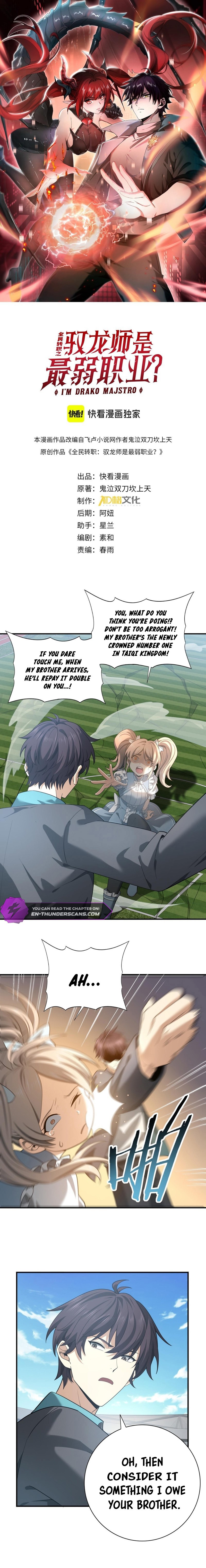 National Job Change: I'm Stuck as the Weakest Dragon Tamer?! Chapter 31 — Page 3