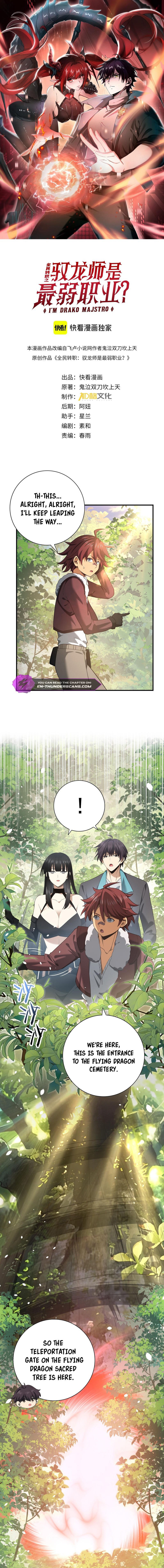 National Job Change: I'm Stuck as the Weakest Dragon Tamer?! Chapter 32 — Page 3