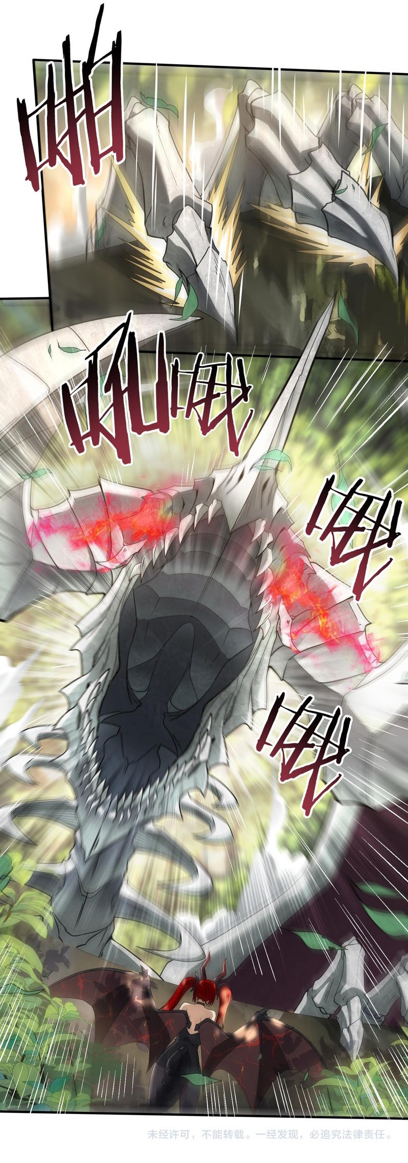 National Job Change: I'm Stuck as the Weakest Dragon Tamer?! Chapter 32 — Page 11