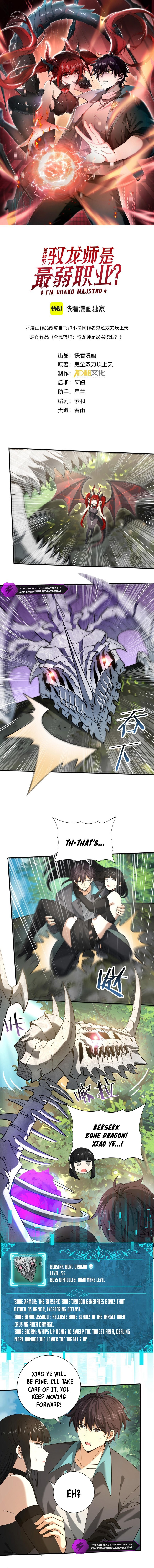 National Job Change: I'm Stuck as the Weakest Dragon Tamer?! Chapter 33 — Page 3
