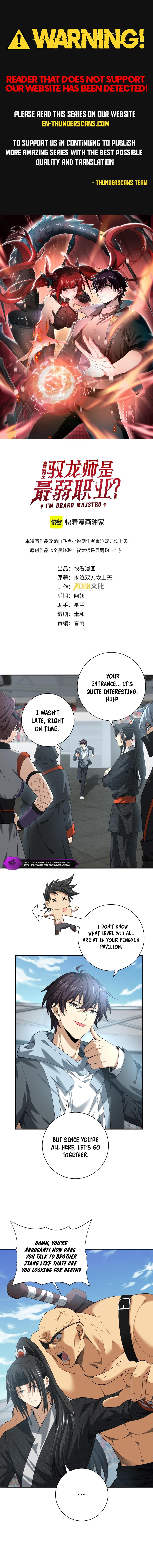 National Job Change: I'm Stuck as the Weakest Dragon Tamer?! Chapter 40 — Page 2