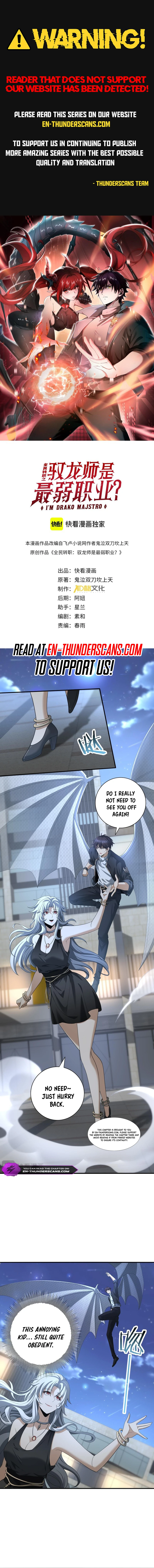 National Job Change: I'm Stuck as the Weakest Dragon Tamer?! Chapter 45 — Page 2