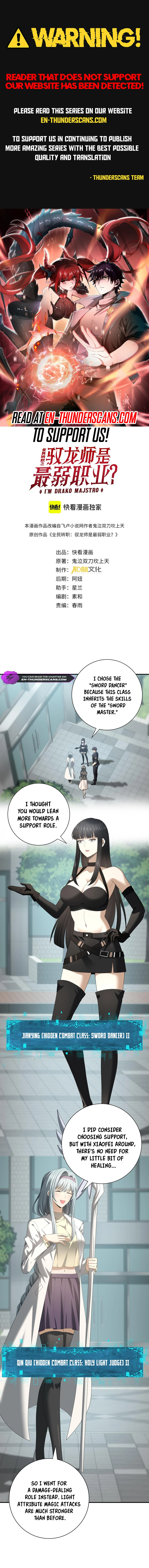 National Job Change: I'm Stuck as the Weakest Dragon Tamer?! Chapter 46 — Page 2