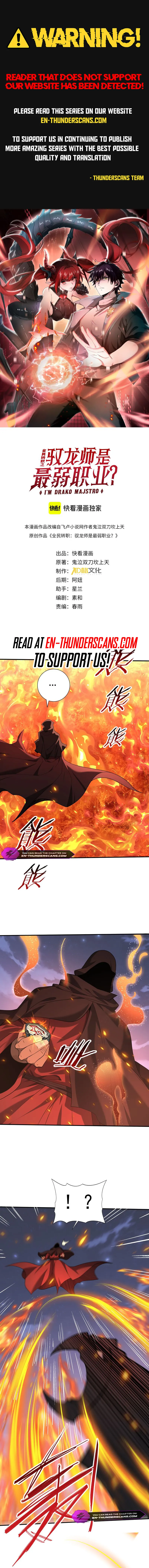National Job Change: I'm Stuck as the Weakest Dragon Tamer?! Chapter 49 — Page 2