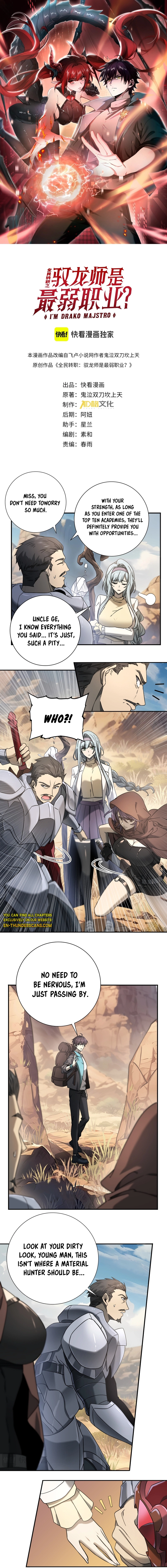 National Job Change: I'm Stuck as the Weakest Dragon Tamer?! Chapter 5 — Page 2