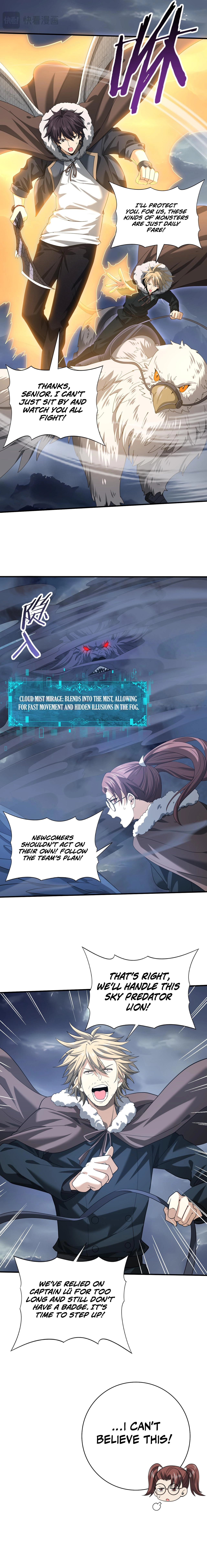 National Job Change: I'm Stuck as the Weakest Dragon Tamer?! Chapter 54 — Page 3