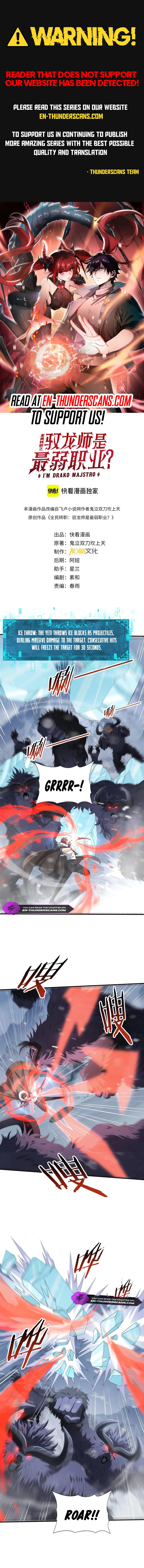 National Job Change: I'm Stuck as the Weakest Dragon Tamer?! Chapter 56 — Page 2