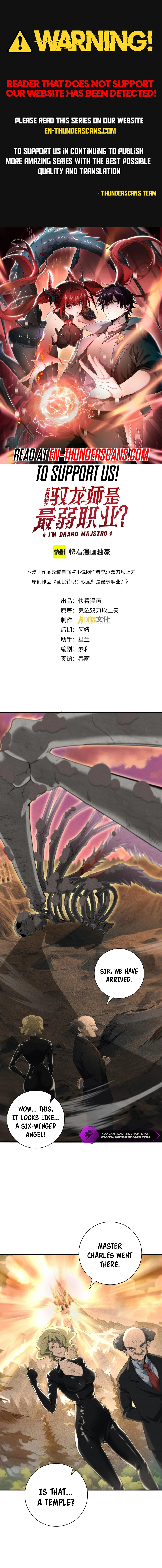 National Job Change: I'm Stuck as the Weakest Dragon Tamer?! Chapter 59 — Page 2