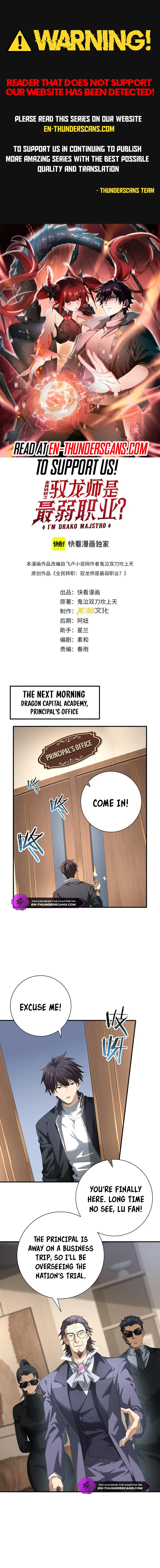 National Job Change: I'm Stuck as the Weakest Dragon Tamer?! Chapter 65 — Page 2