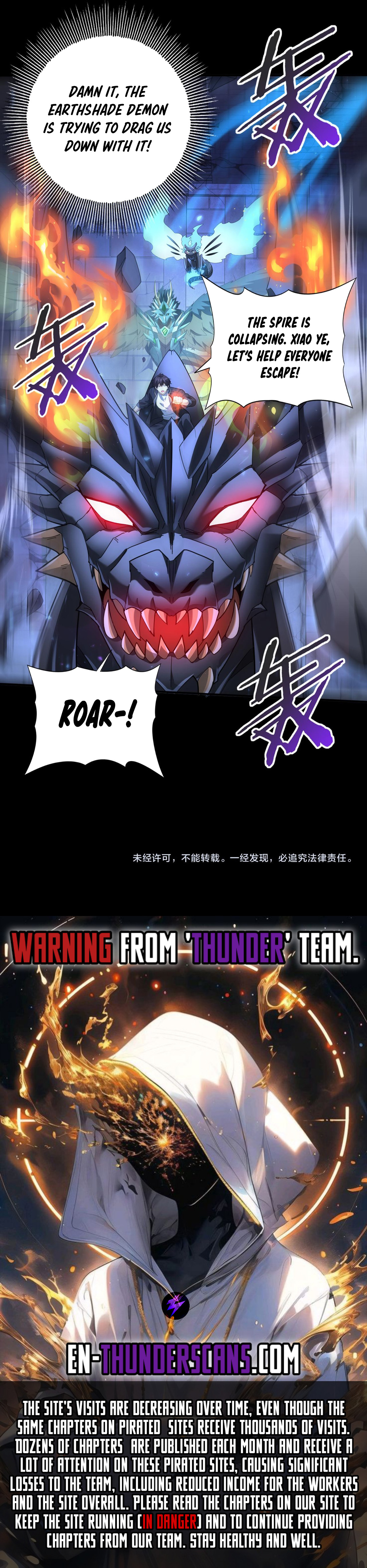 National Job Change: I'm Stuck as the Weakest Dragon Tamer?! Chapter 77 — Page 15