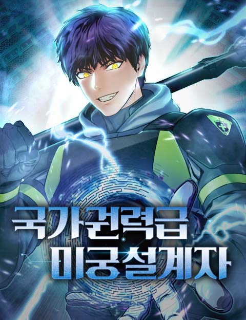 National-Level Dungeon architect cover