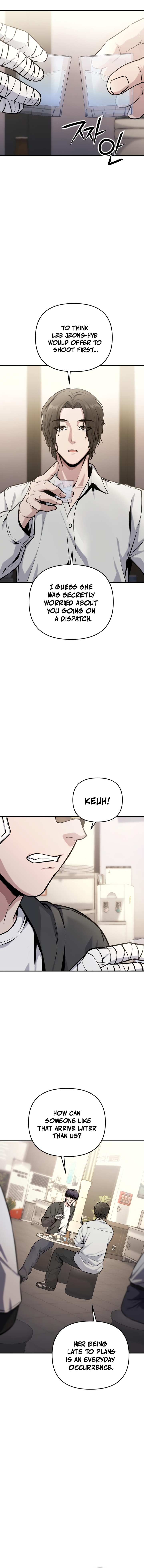 National-Level Dungeon architect Chapter 13 — Page 21