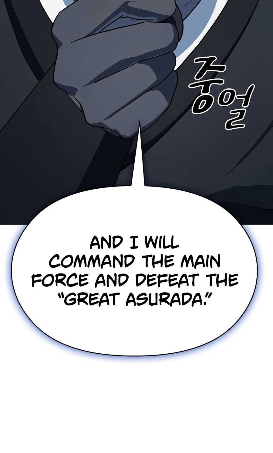 Nebula's Civilization Chapter 132 — Page 9
