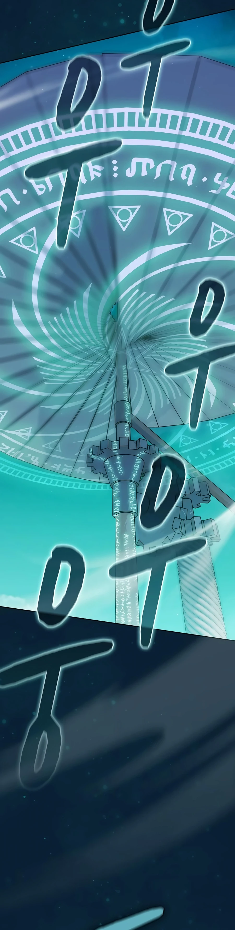Nebula's Civilization Chapter 133 — Page 7