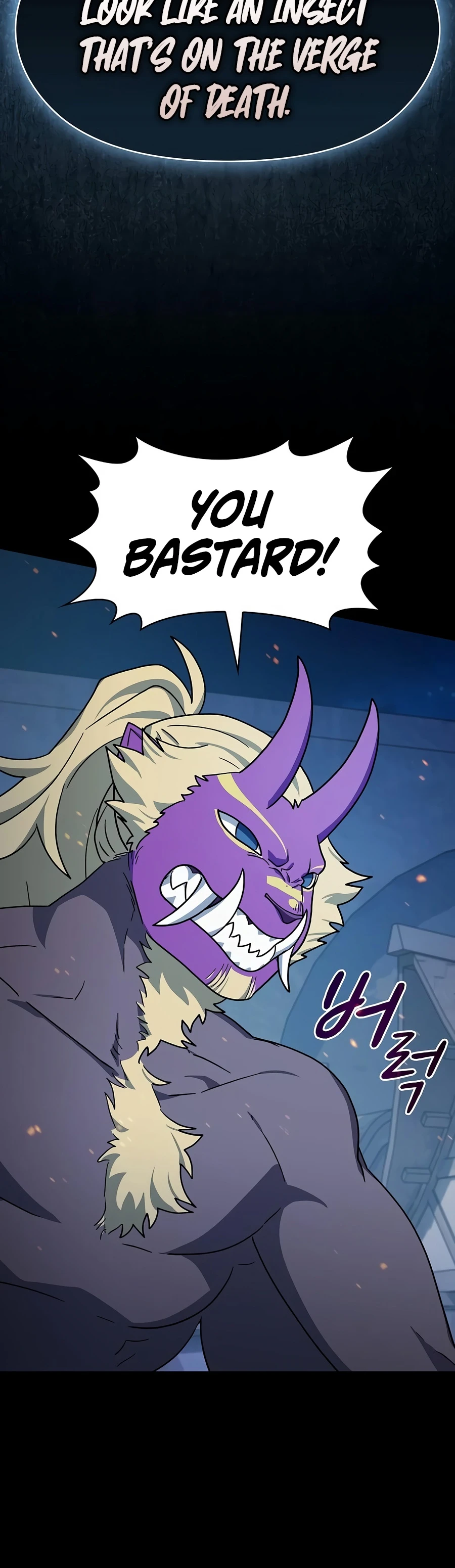 Nebula's Civilization Chapter 133 — Page 21