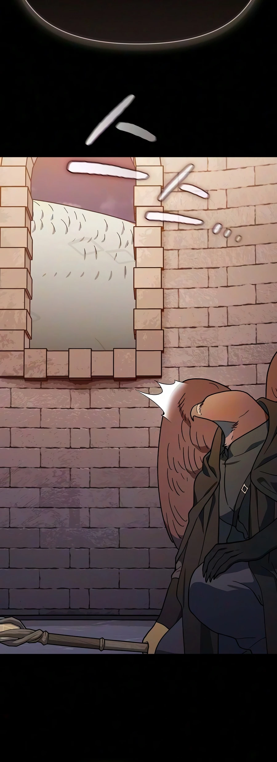 Nebula's Civilization Chapter 134 — Page 16