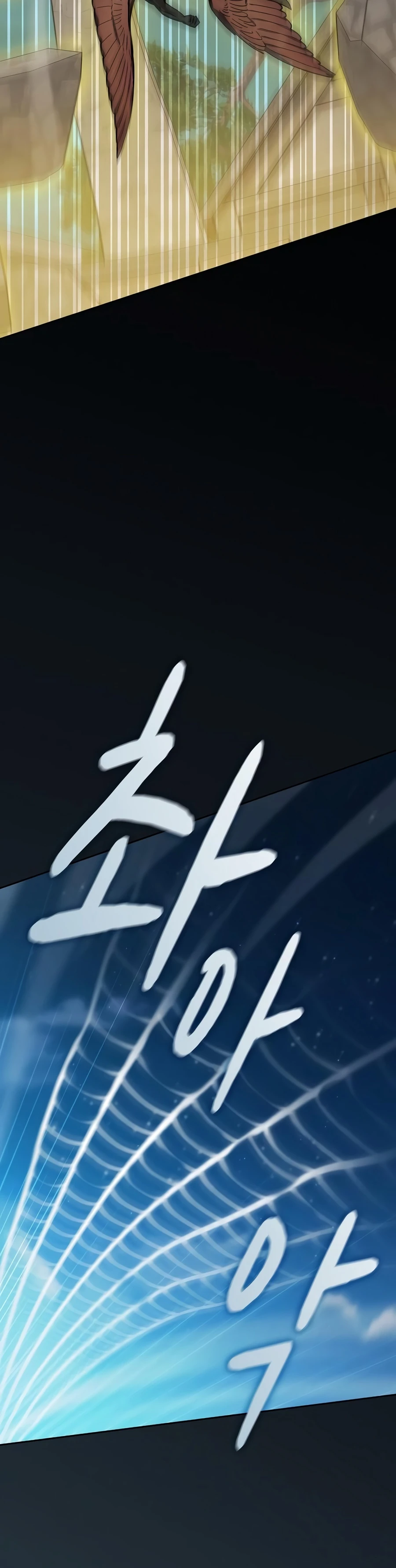 Nebula's Civilization Chapter 136 — Page 9