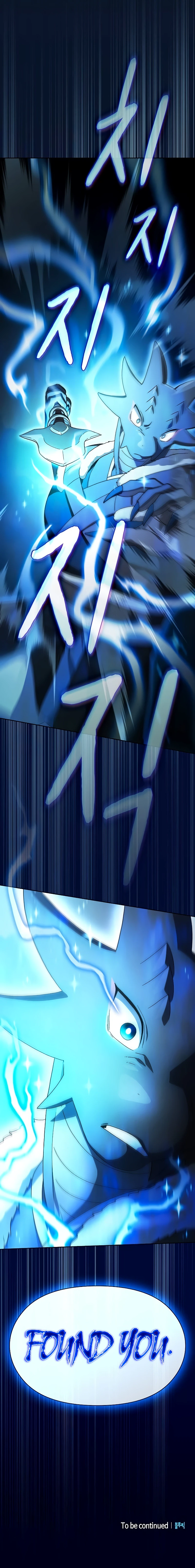 Nebula's Civilization Chapter 53 — Page 15