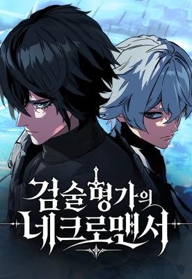 Necromancer of a Prestigious Swordsmanship Family cover