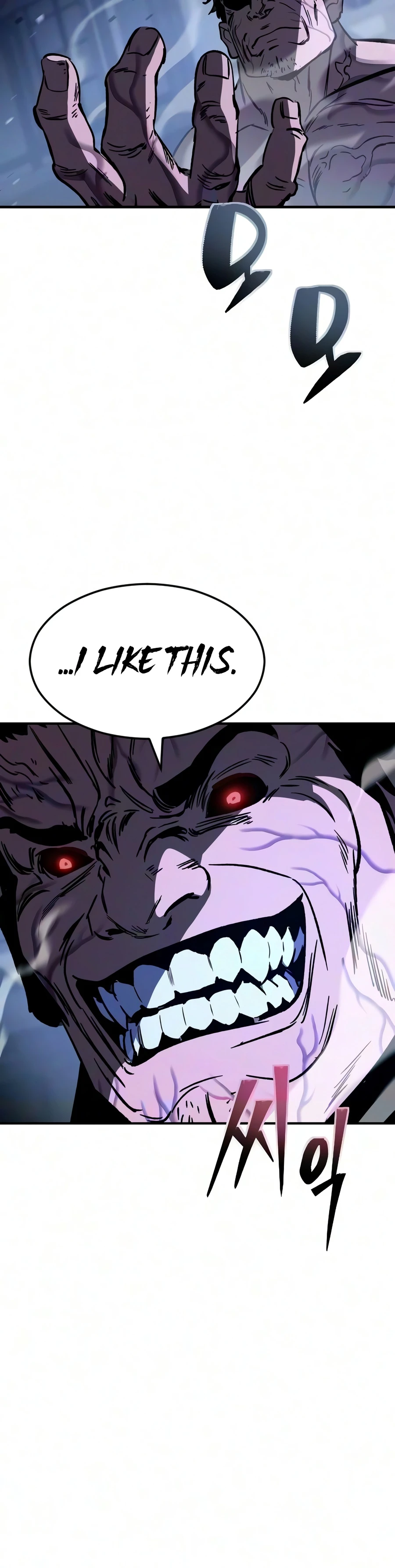 Necromancer of a Prestigious Swordsmanship Family Chapter 15 — Page 5