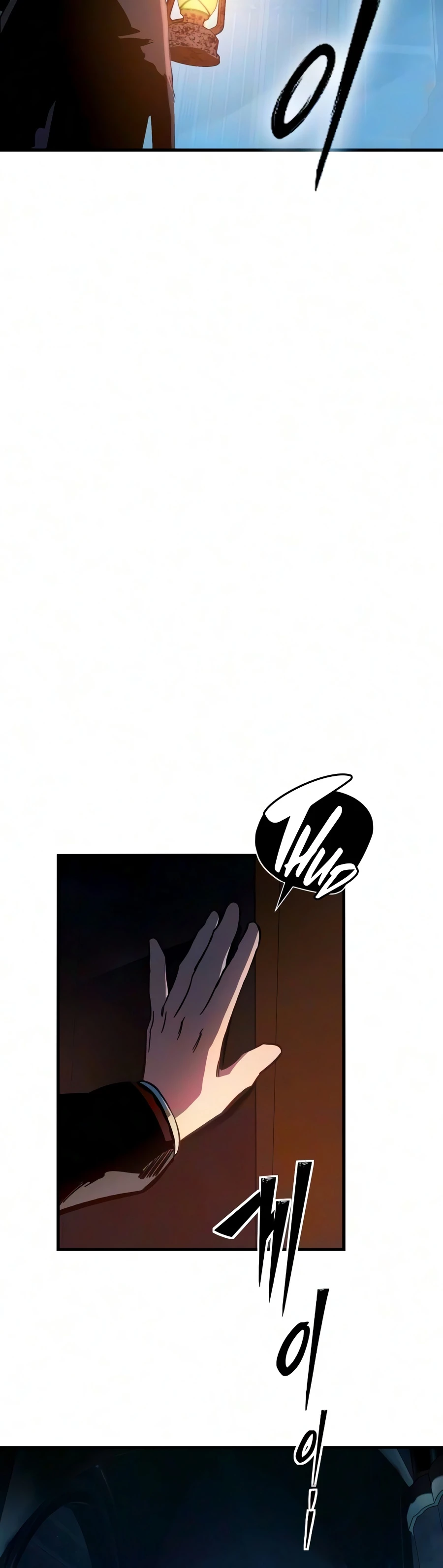 Necromancer of a Prestigious Swordsmanship Family Chapter 15 — Page 37