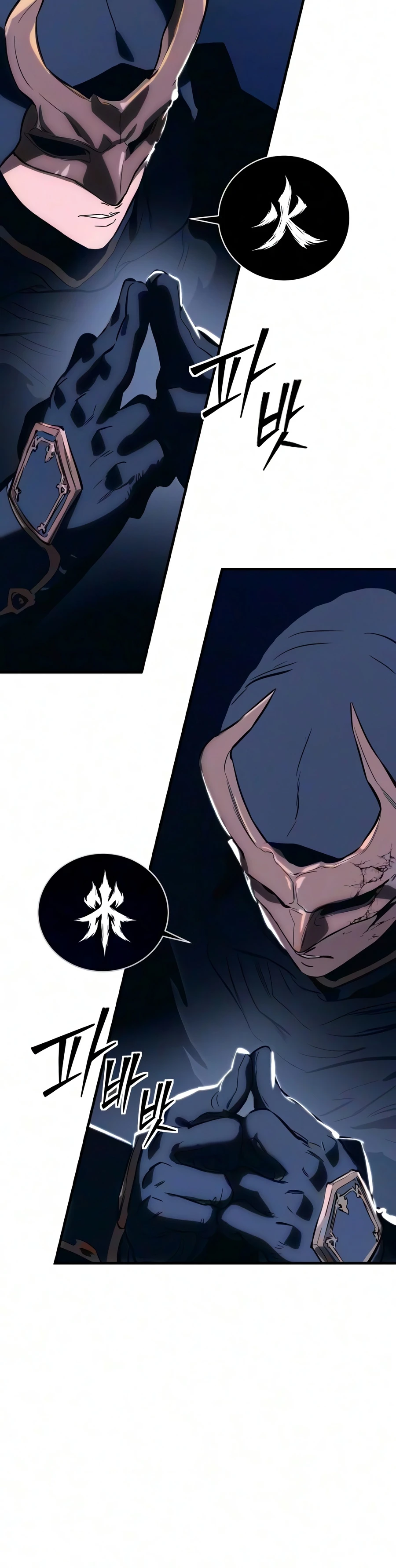 Necromancer of a Prestigious Swordsmanship Family Chapter 21 — Page 35