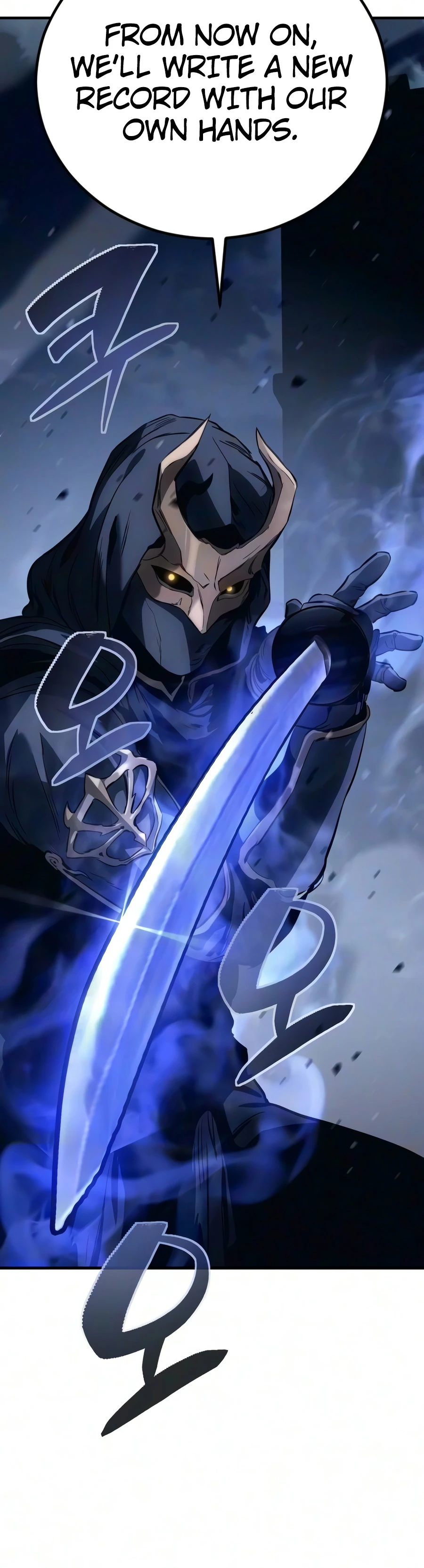 Necromancer of a Prestigious Swordsmanship Family Chapter 22 — Page 13