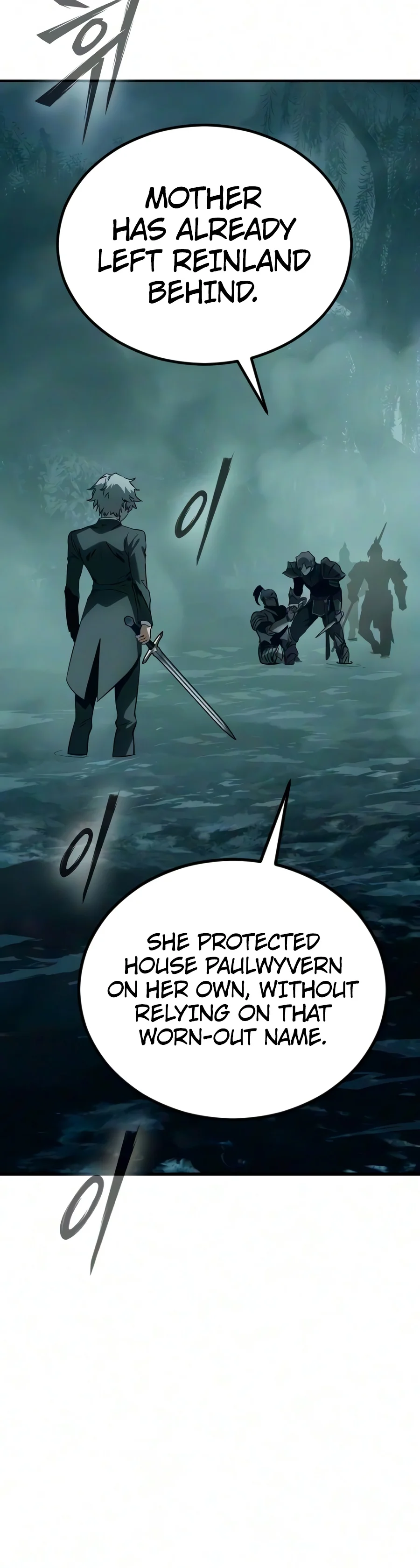 Necromancer of a Prestigious Swordsmanship Family Chapter 25 — Page 9