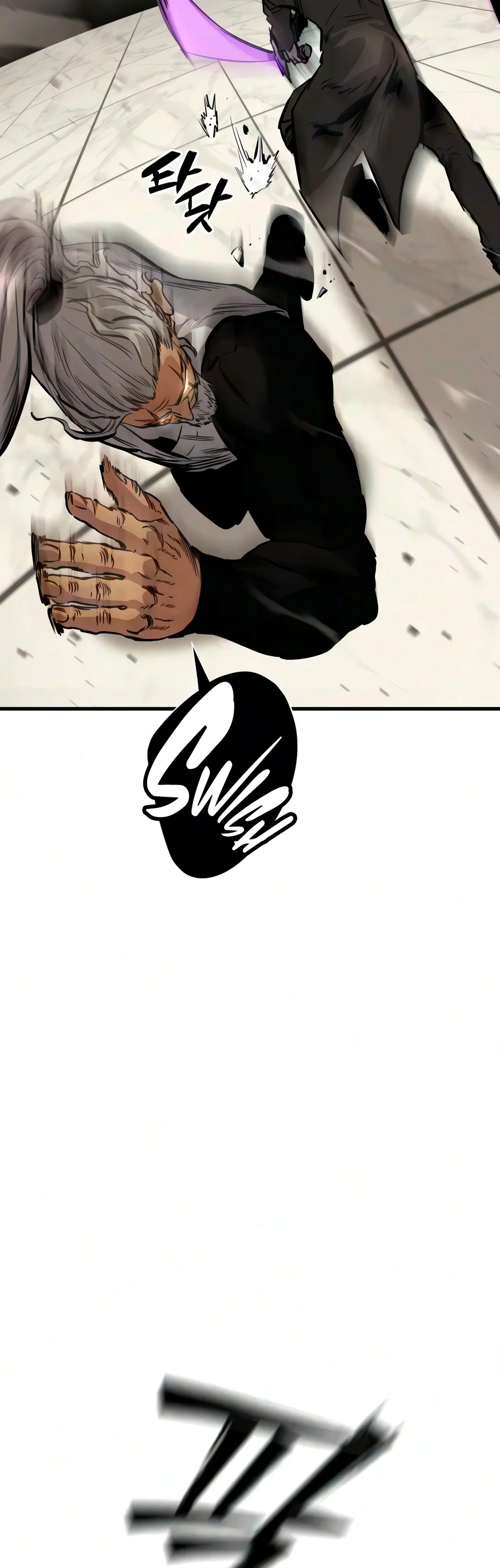 Necromancer of a Prestigious Swordsmanship Family Chapter 28 — Page 20