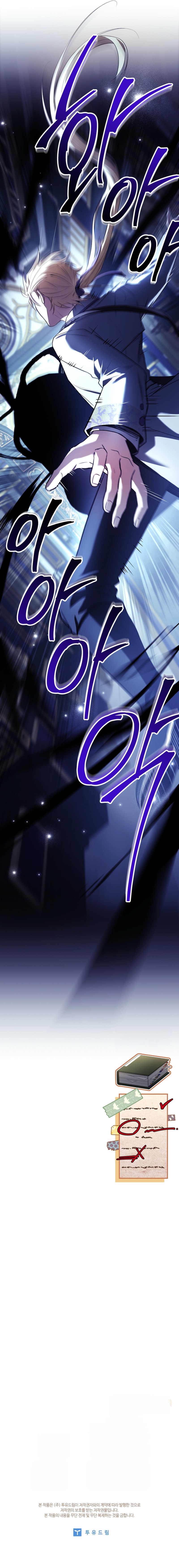 Never Mind the Heir, I'll Focus On Healing Chapter 19 — Page 15
