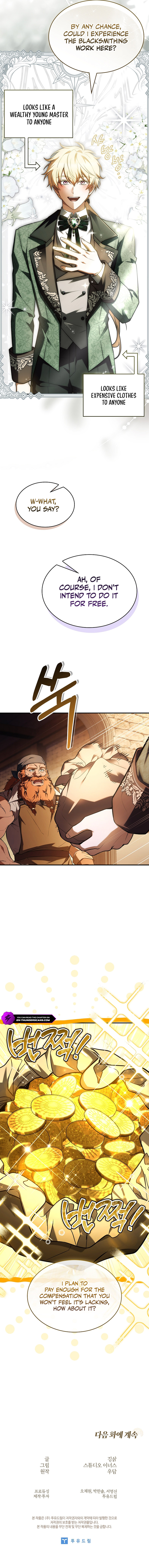 Never Mind the Heir, I'll Focus On Healing Chapter 4 — Page 11