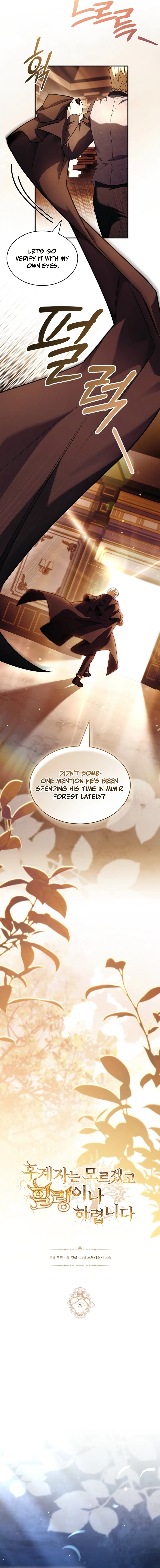 Never Mind the Heir, I'll Focus On Healing Chapter 8 — Page 6