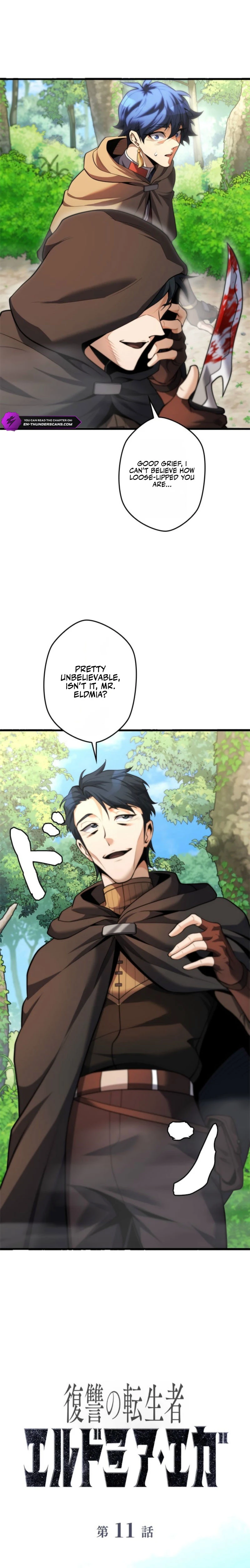 Never Touch Eldmia Egar (2026) Chapter 11 — Page 5