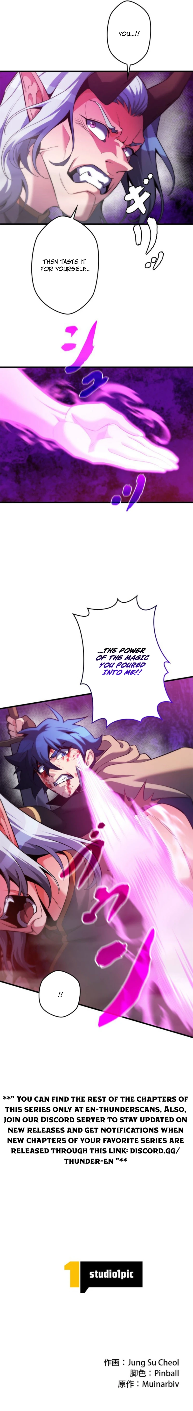 Never Touch Eldmia Egar (2026) Chapter 17 — Page 12