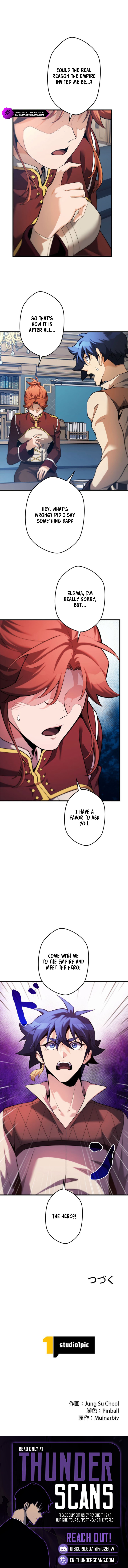 Never Touch Eldmia Egar (2026) Chapter 20 — Page 14