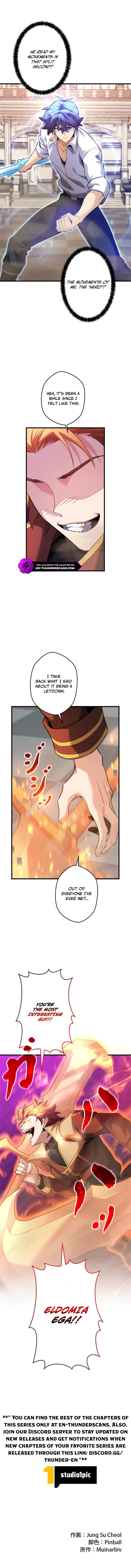 Never Touch Eldmia Egar (2026) Chapter 25 — Page 11