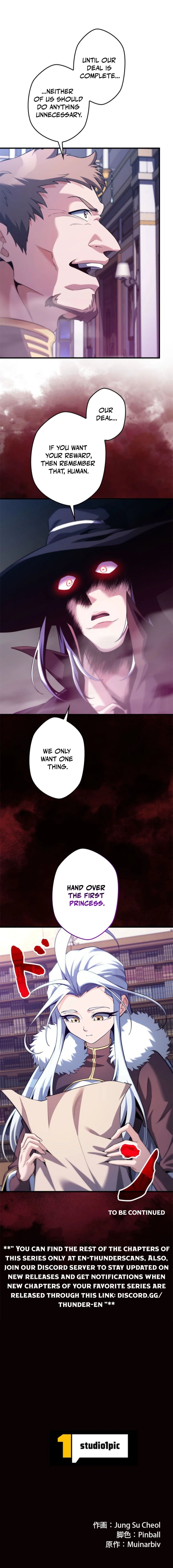 Never Touch Eldmia Egar (2026) Chapter 29 — Page 12
